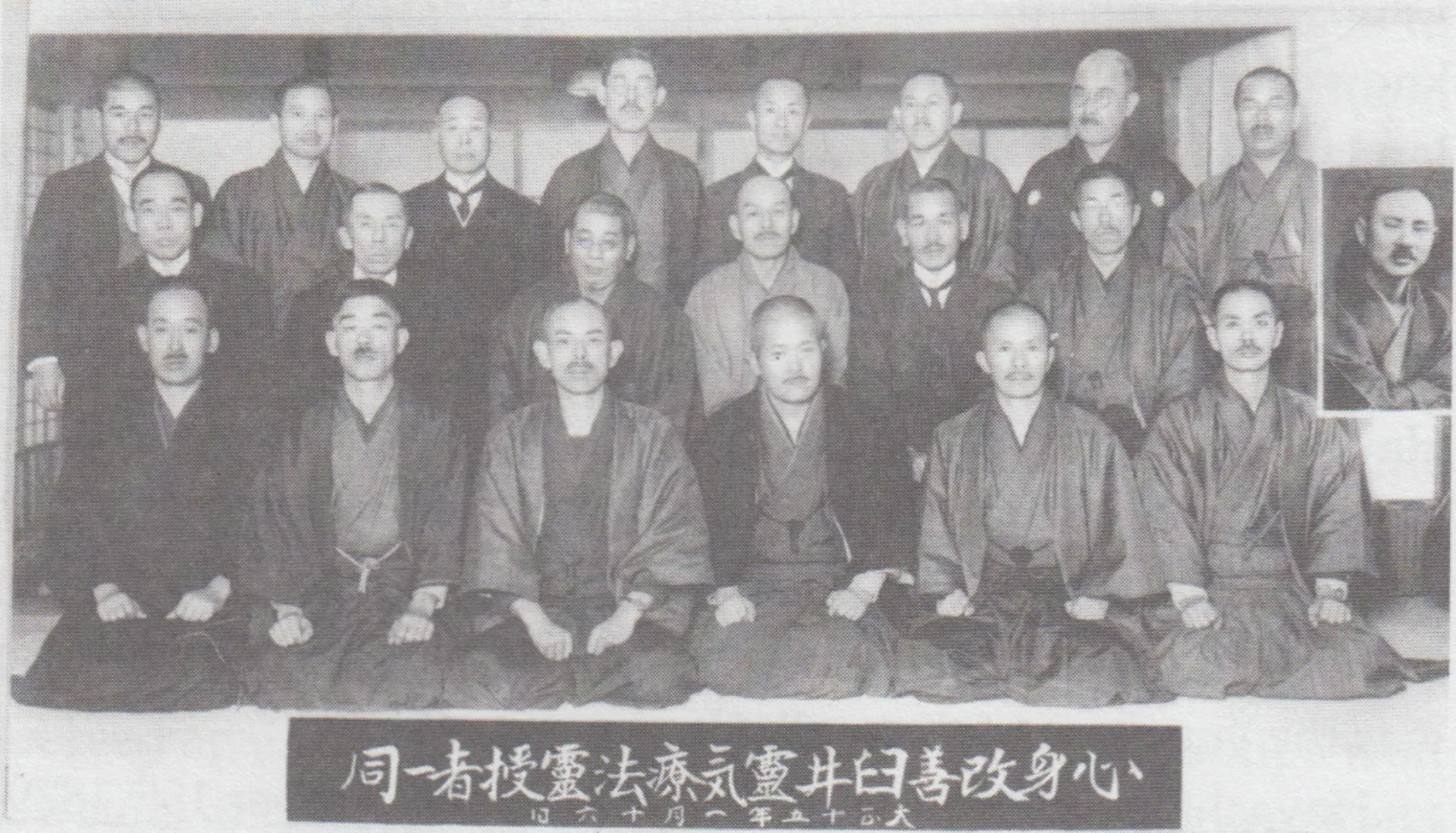 Réponses d’Hiroshi Doi